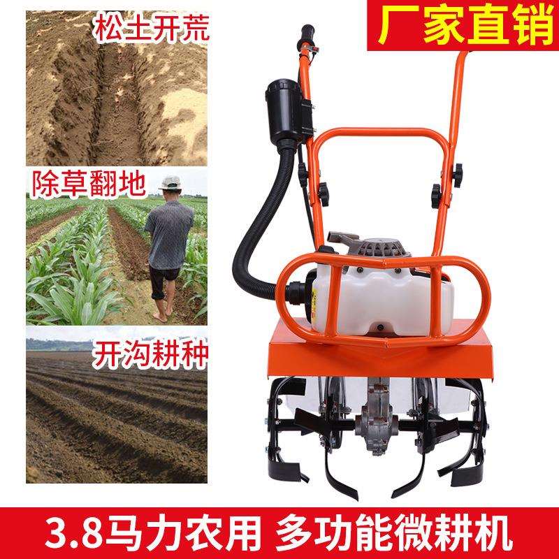 澜墨汽油旋耕机松土机微耕机旋地锄地机家用小型耕田机开沟除