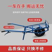 农用单轮平小推运车田园手推车板搬车果园拉货建筑独869轮鸡车山