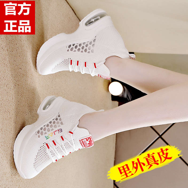 内增高小白鞋女2025夏季新款网面透气休闲运动鞋女士厚底松糕网鞋