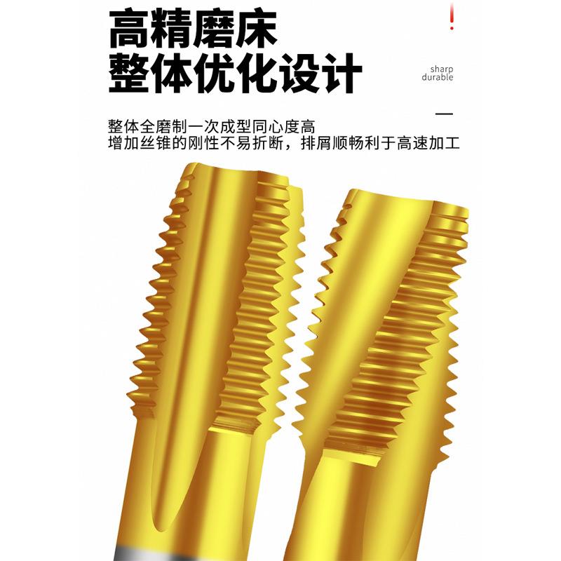 高钴镀钛管牙直槽/螺旋丝攻NPS G1/4不锈钢用管螺纹丝锥2-6分1寸