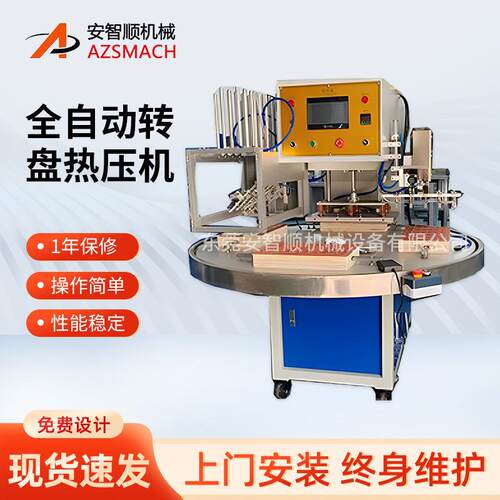 全自动吸塑包装机PVCPET泡壳纸卡热合封口设备电木模吸塑机