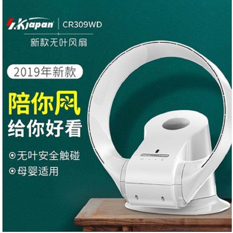 sk卡齐无叶风扇家用低噪音台式电风扇壁挂式无扇叶壁扇空气循环扇