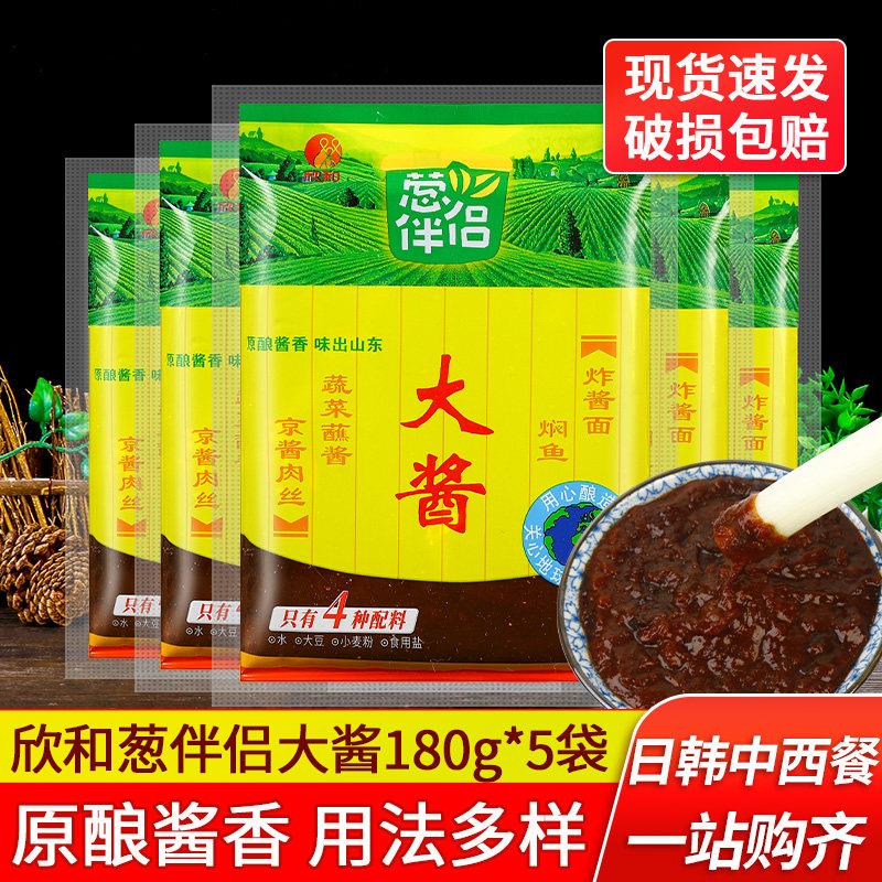 欣和葱伴侣大酱180g*5袋 原酿酱东北大酱黄豆酱生菜蘸酱炸酱面酱