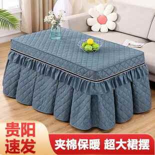 电炉罩套长方形火桌子罩套烤电烤桌子取暖桌套冬天加厚QKG炉火烤