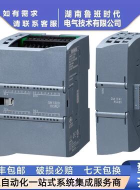 6ES7221-1BH32-0XB0S7-12006ES72211BH320XB0输入SM1221