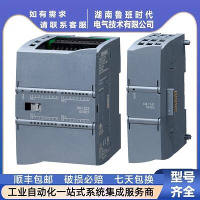 6ES7214-1BG40-0XB0 1214C 紧凑型 AC/DC/继电器