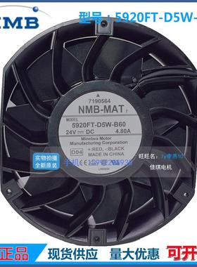 5920FT-D5W-B6024V4.80ANMB-MAT安川驱动器散热风机17251风扇