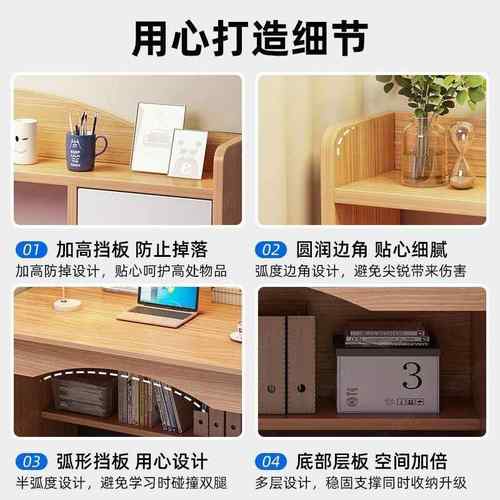 书桌书架组一合体电家脑LLZ台式简约用写桌字桌子卧