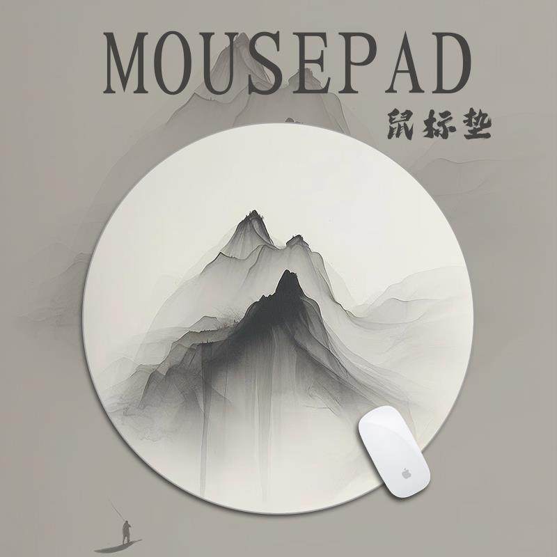 中国风水墨画复古中式山水鼠标垫小号圆形国潮电脑键盘垫办公桌垫