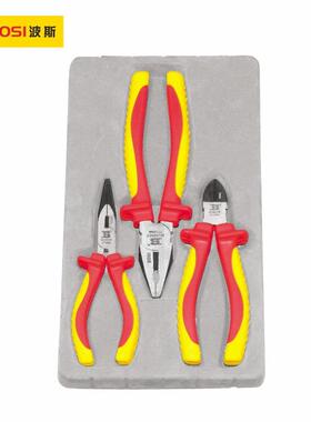 波斯电工工具3件套VDE绝缘耐压工具钢丝钳尖嘴钳斜口钳BS518003