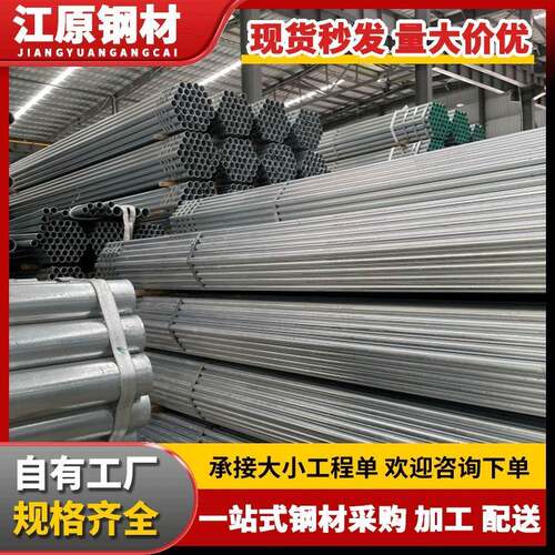 广东钢结构工程用镀锌方管50*50厂家直销Q355B材质可定制