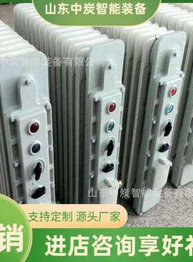移动快速防爆电热油汀电缆布线防爆油汀防爆电热油汀11片2KW