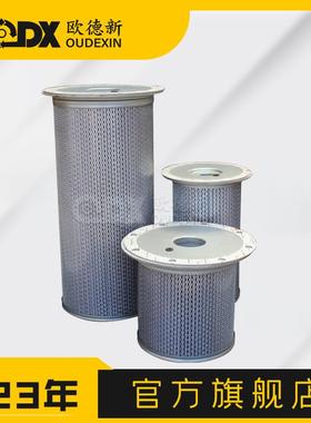 空气02250109-319/318油气分离器螺杆式压缩机油分芯空压机油分芯