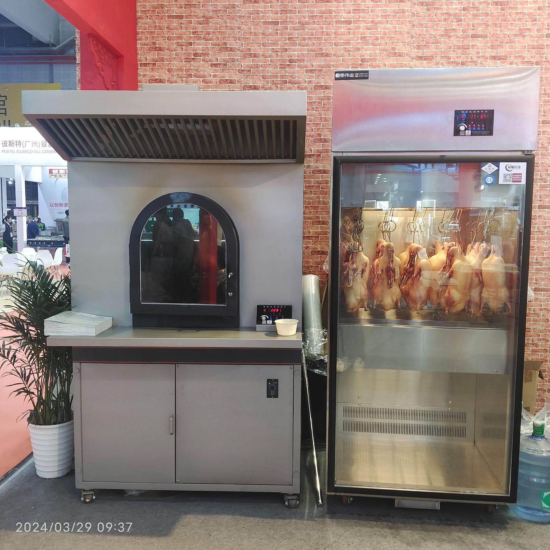 烤鸭炉商用烤箱智能旋转全自动电烤鸡炉乳鸽烤鸭电烤炉一次烤14只