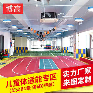 儿童体适能早教PVC塑胶地板教室幼儿园地胶 厂家批发幼儿园地胶