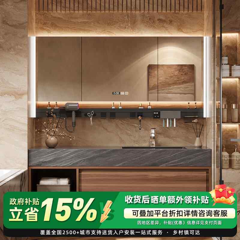 楠家匠中古风黑色岩板陶瓷无缝一体盆浴室柜组合洗漱台洗脸盆卫浴