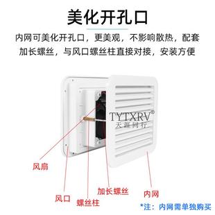 冷风机 出风口冷管道侧环保风口百叶窗塑料下空调风口风机小新款