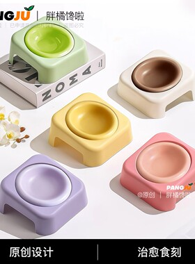 pecolo猫碗狗碗陶瓷碗宠物碗矮脚猫小型犬饭碗水碗架护颈吃粮食盆