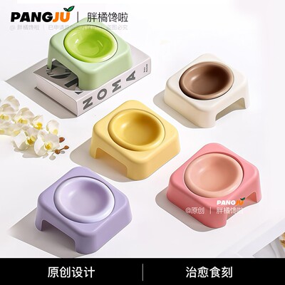 pecolo猫碗狗碗陶瓷碗宠物碗矮脚猫小型犬饭碗水碗架护颈吃粮食盆