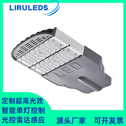 私模定制PLC智能灯控制LED光效DALI可调光隧道模组100W路灯