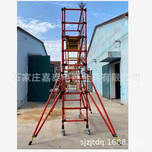 电工检修绝缘脚手架快速组装式绝缘脚手架带电作业脚手架