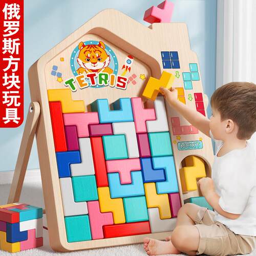 德国GM方块积木拼图4拼装六一礼物女孩5蒙氏训练思维益智玩具