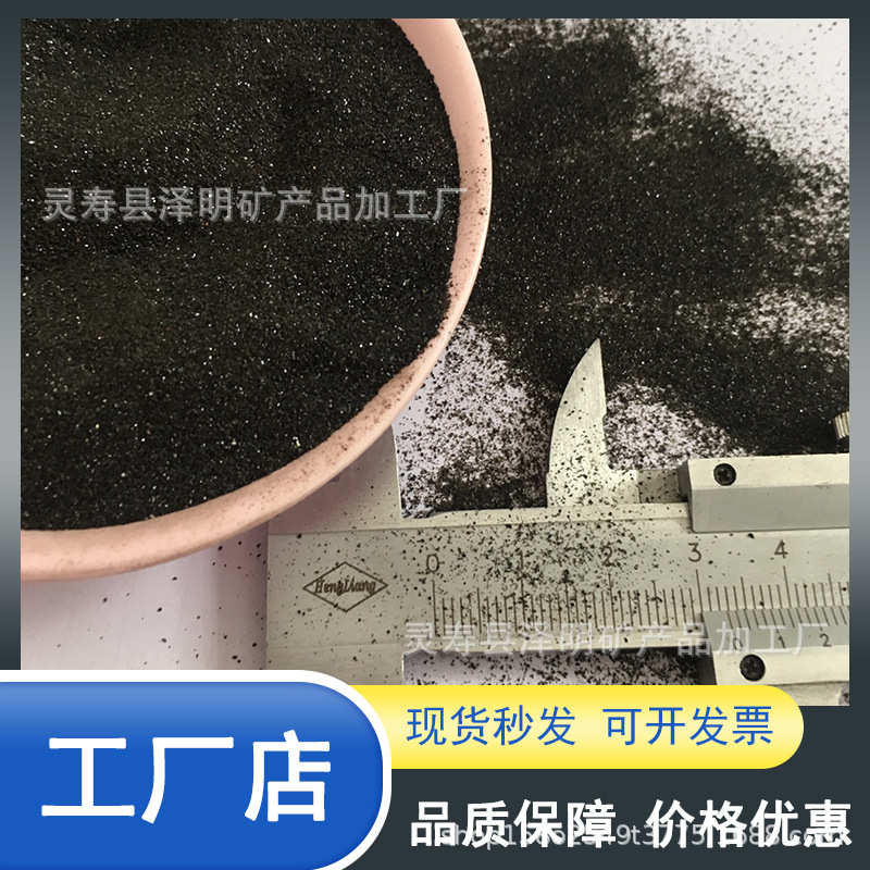 河北金刚砂厂家喷砂除锈铜矿沙pc砖砂20-40目黑金晶沙黑色石英砂