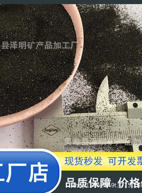 河北pc喷砂沙晶厂家2040目铜矿砂金刚砂除锈砖石英砂沙黑色黑金-