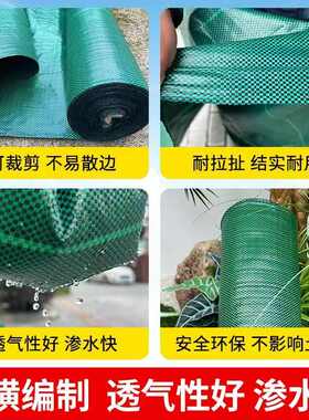 防草布除草布黑绿色pp90g批发遮草透水透气绿化庭院园林市政防草
