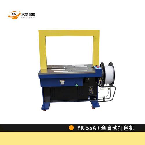 全自动打包机DB-200APP带纸箱打包机捆扎包装机