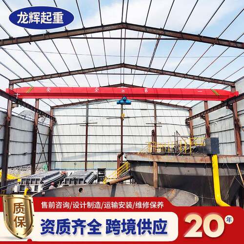 电动单梁起重机车间行吊5吨钢结构车间大跨度行车单梁桥式起重机