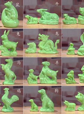 陶瓷生肖鸡绿色羊大小号牛虎兔龙蛇摆件招财吉祥鼠马猴狗猪工艺品