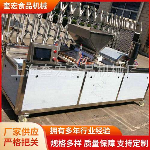 KH-600/800蛋糕成型设备纸杯蛋糕机排蛋糕成型机蛋糕烘烤炉