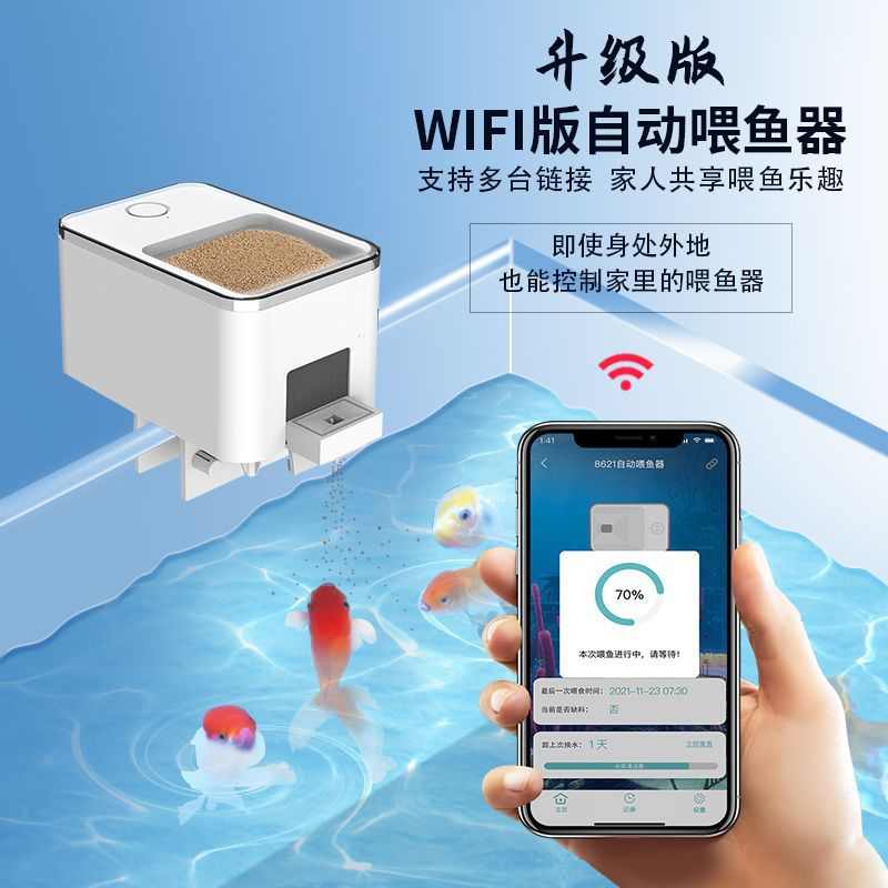 投料机自动喂食器鱼缸锦鲤乌龟饲料投水族箱智能定时自动喂鱼器