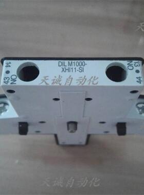 MOELLER 穆勒接触器辅助触点DILM820-XH11 DIL M1000-XH11 11-SI