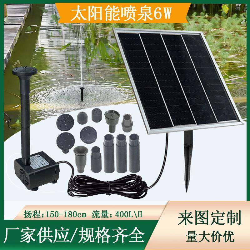 6W太阳能喷泉花园水池流水喷泉漂浮喷泉户外鸟浴盆庭院喷泉