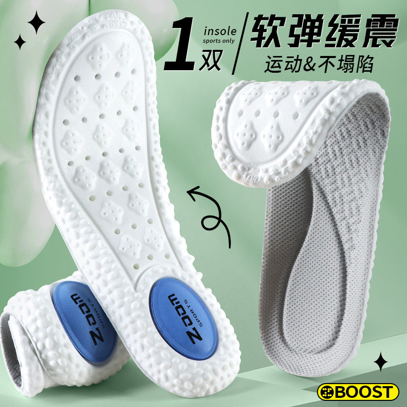 鞋垫足底筋膜炎专用足弓垫支撑腱炎足跟痛疼骨刺矫正器护具