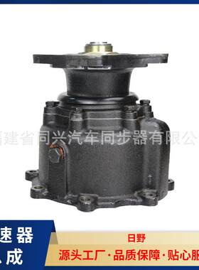 源头厂家8-M12X1.25-150差速器总成适用车型日野齿轮差速器差速锁