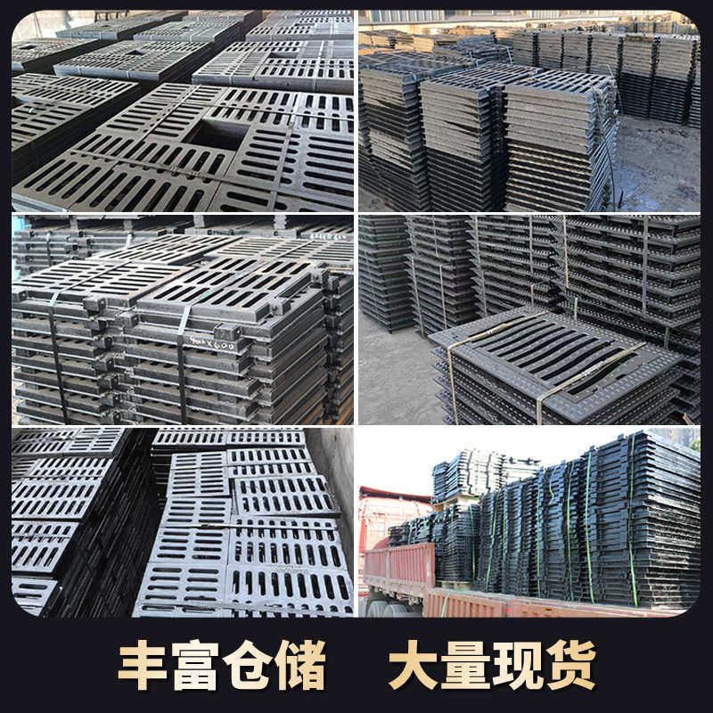 销量过三万！球墨铸铁沟盖板下水道排水沟雨水篦子长方形格栅漏水,基础建材,井盖,淘宝优惠券,粉丝福利购,淘宝优惠卷