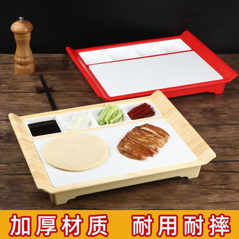 密胺餐具北京烤鸭专用餐盘片皮鸭盘京酱肉丝拼盘餐厅饭店商用盘子