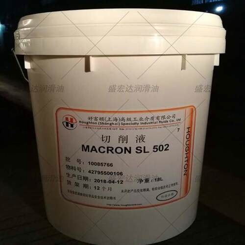 好富顿HOUGHTOMacron221CMSL5022425S-14机床攻丝切削油