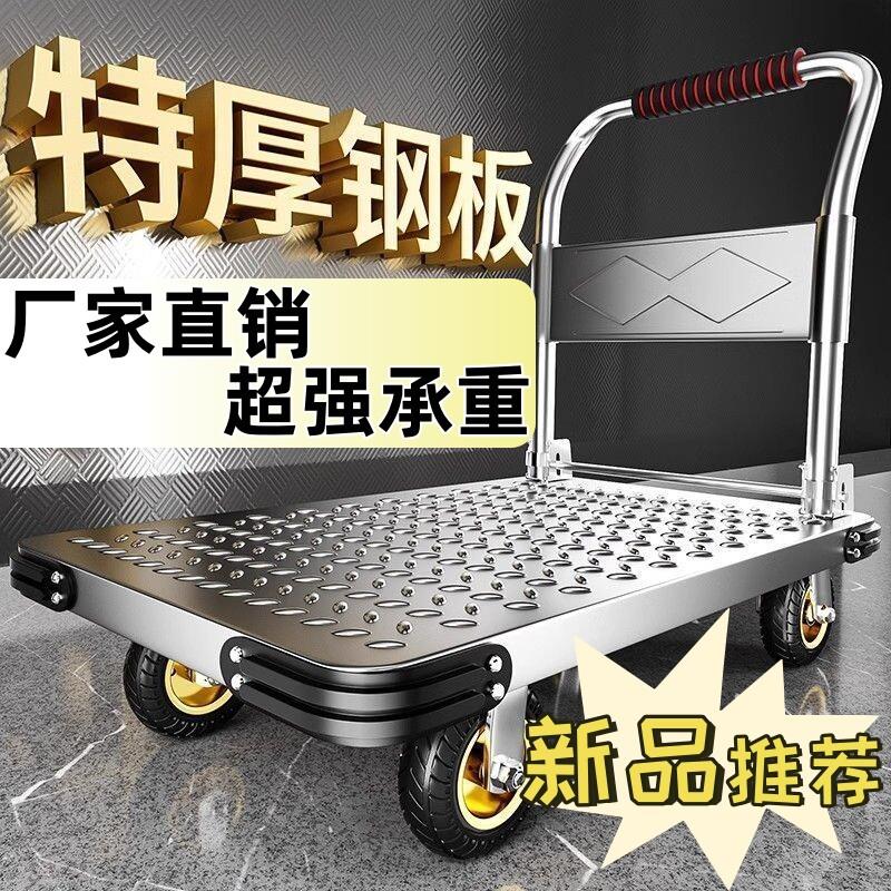 服装厂工具车大称重小推车工业便携平板车搬运万向轮拖车摆摊拖车