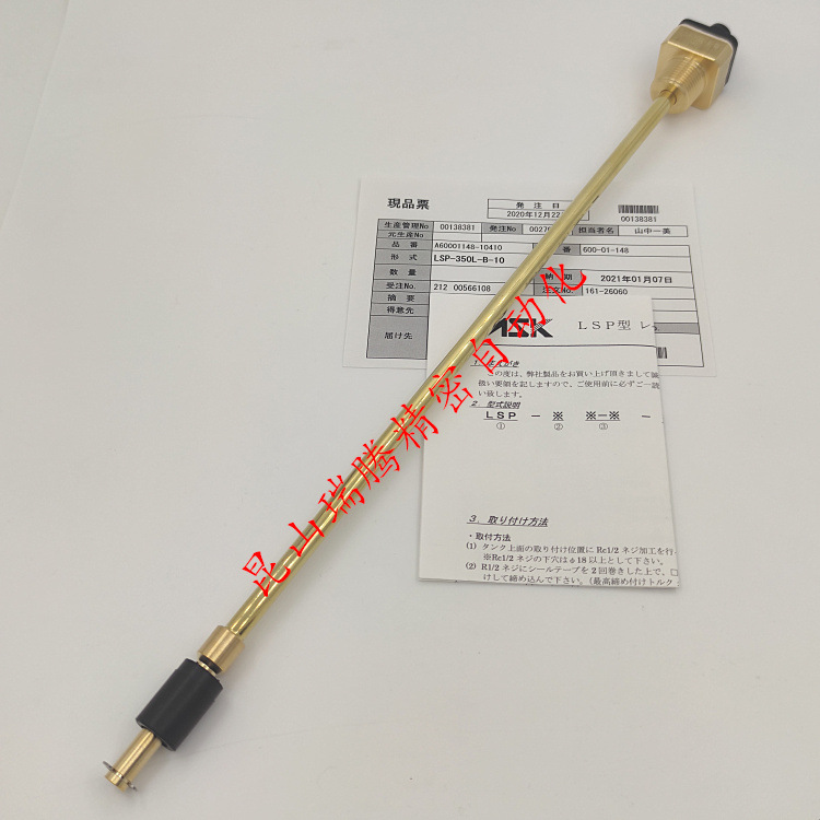 -220--10日本液面开关检知器
