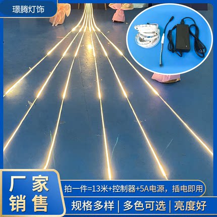 13米广告招牌户外防水闪光长条流水追光流星灯幻彩灯带KTV跑马灯