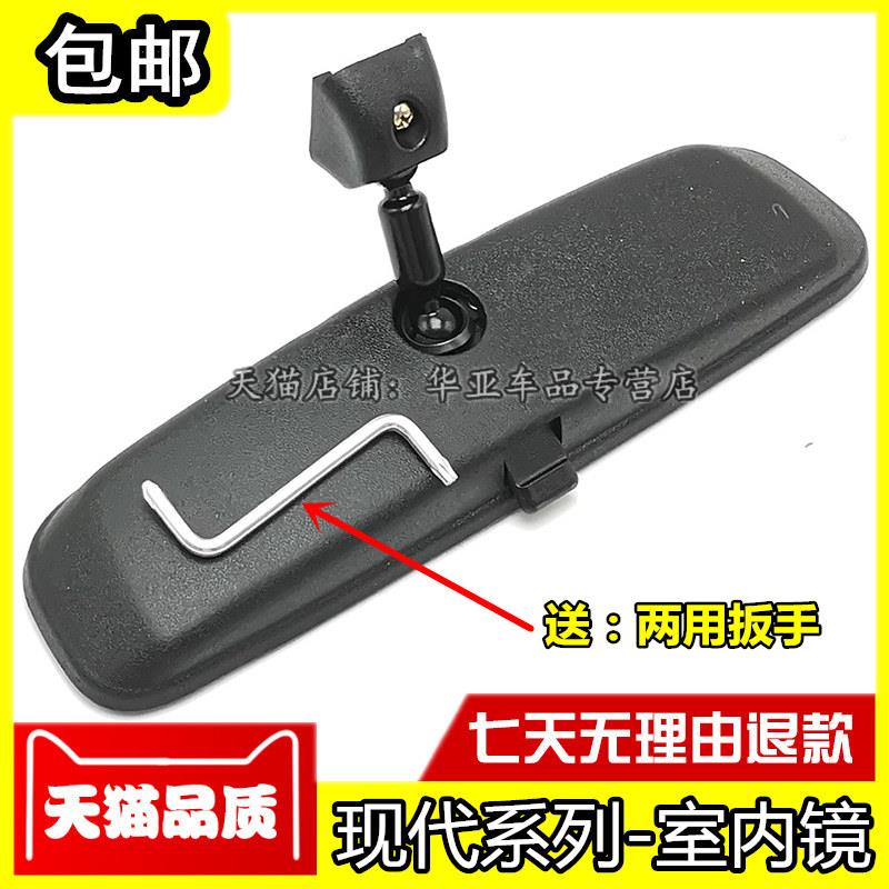 适用于现代Ix25Ix35名画凌东索霸起亚K4K5智能跑室内后视镜总成