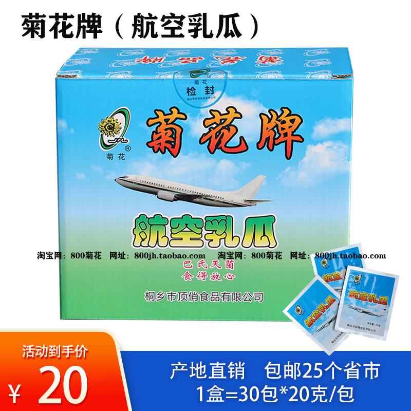 桐乡菊花牌小菜航空奶瓜乳瓜脆瓜黄瓜片酱菜腌制咸菜下饭咸甜泡菜
