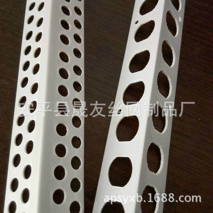 家用阴阳护角装修家装腻子施工阴阳角线塑料护角条