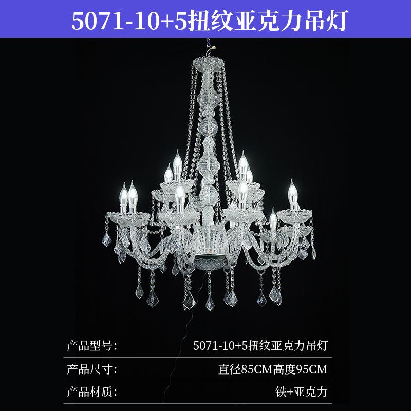 婚庆道具亚克力水晶冰条灯玻璃吊灯婚礼堂酒店创意摄影吊顶布置