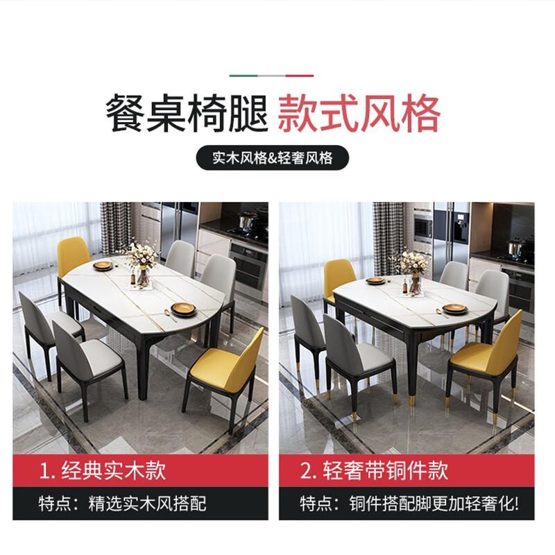 意式轻奢大理石餐桌椅组合伸缩圆形桌现代简约小户型家用岩板饭桌