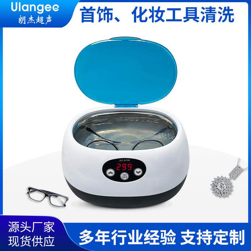 小型超声波清洗机口腔牙科诊所用工具器械清洗家用牙套模具6108